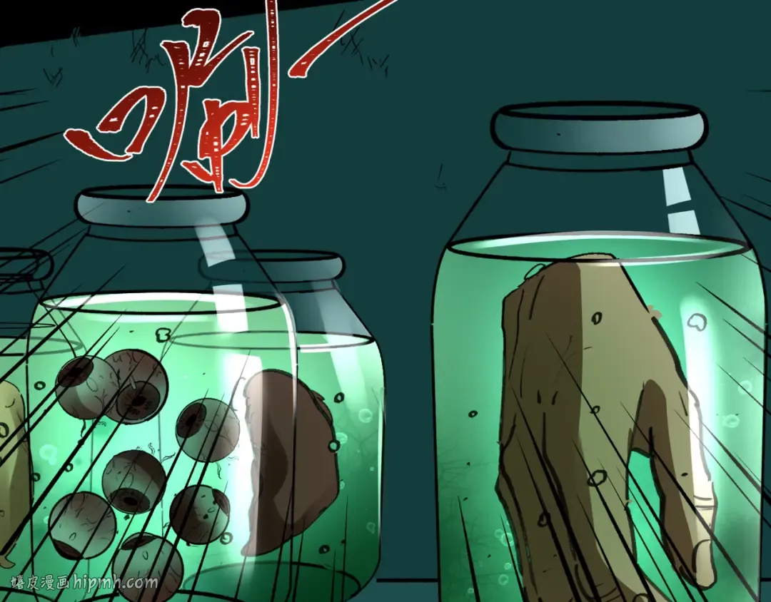 第507话 扶桑篇-被孤立的林风！ 第136页