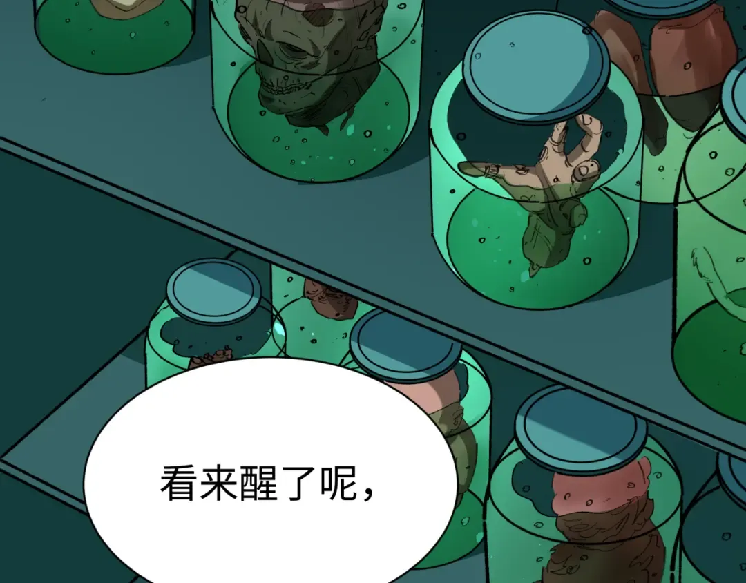 第507话 扶桑篇-被孤立的林风！ 第141页