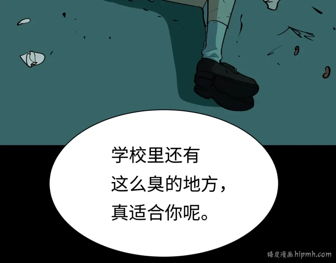 第507话 扶桑篇-被孤立的林风！ 第144页