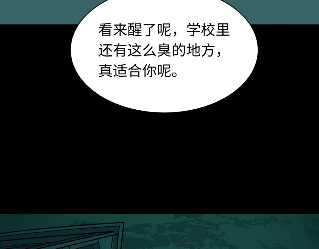 第508话 扶桑篇-毁灭进行时！ 第10页