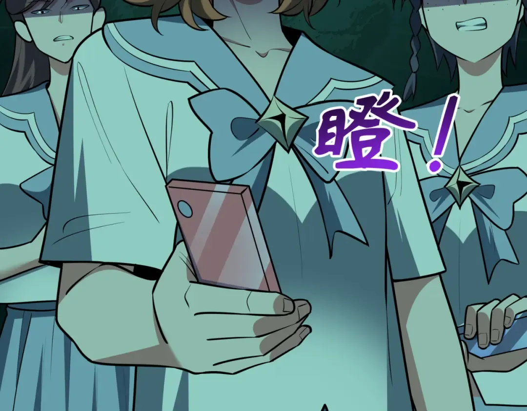 第508话 扶桑篇-毁灭进行时！ 第18页