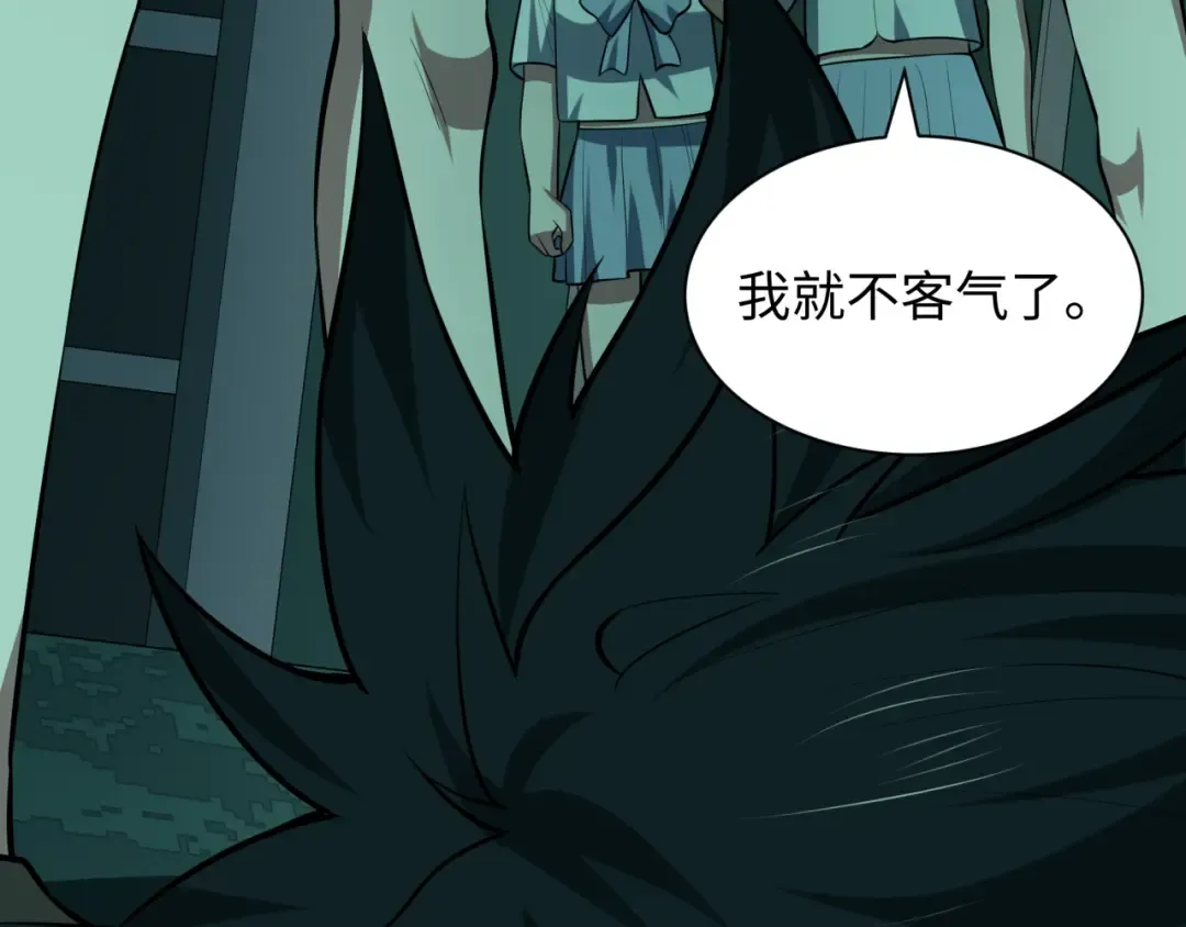 第508话 扶桑篇-毁灭进行时！ 第33页