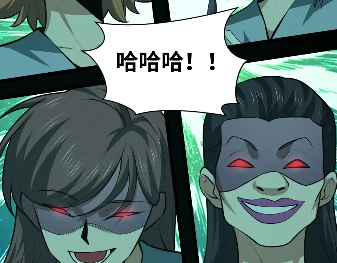 第508话 扶桑篇-毁灭进行时！ 第36页