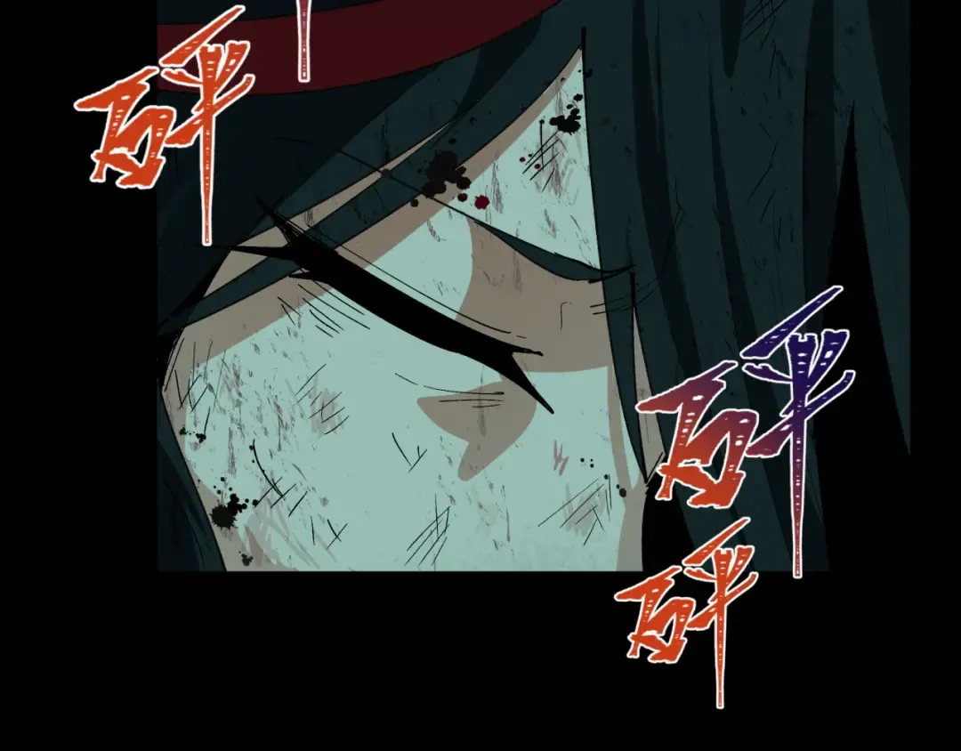 第508话 扶桑篇-毁灭进行时！ 第39页