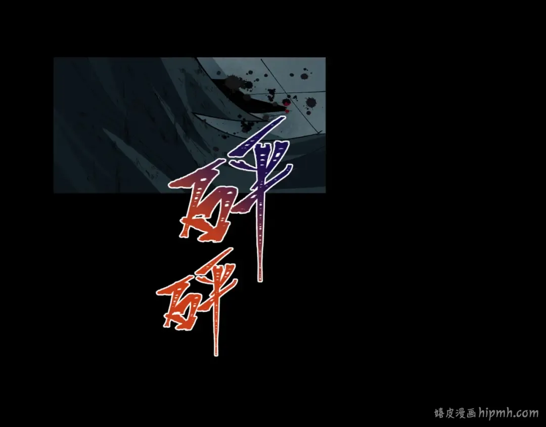 第508话 扶桑篇-毁灭进行时！ 第40页