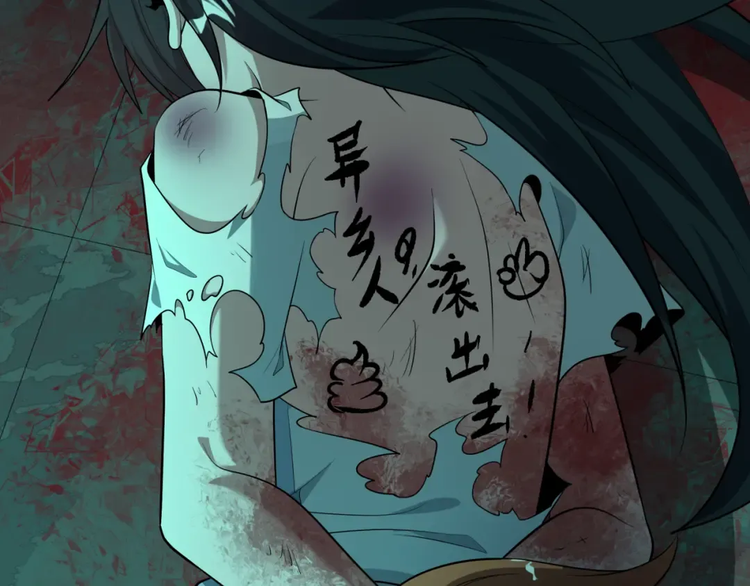 第508话 扶桑篇-毁灭进行时！ 第45页