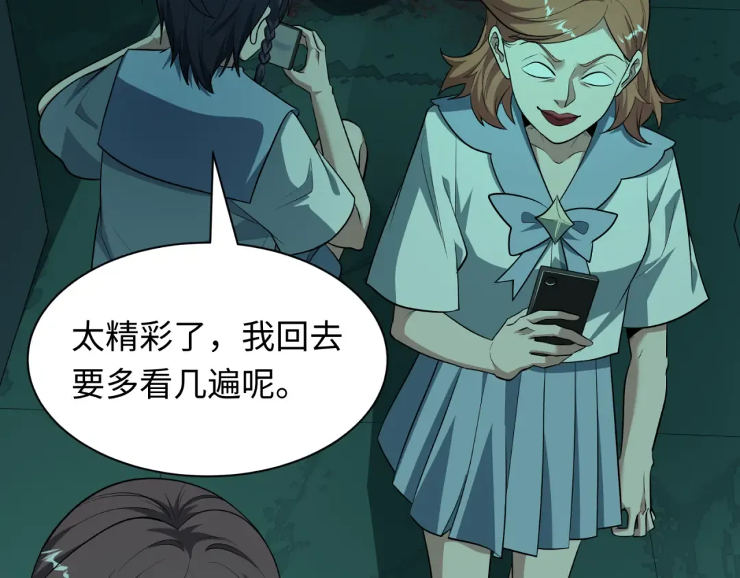 第508话 扶桑篇-毁灭进行时！ 第49页