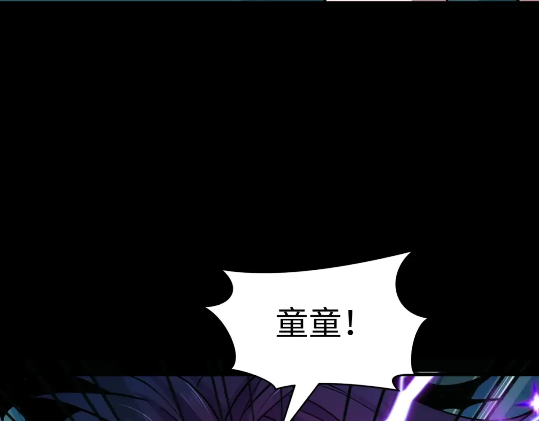 第508话 扶桑篇-毁灭进行时！ 第77页