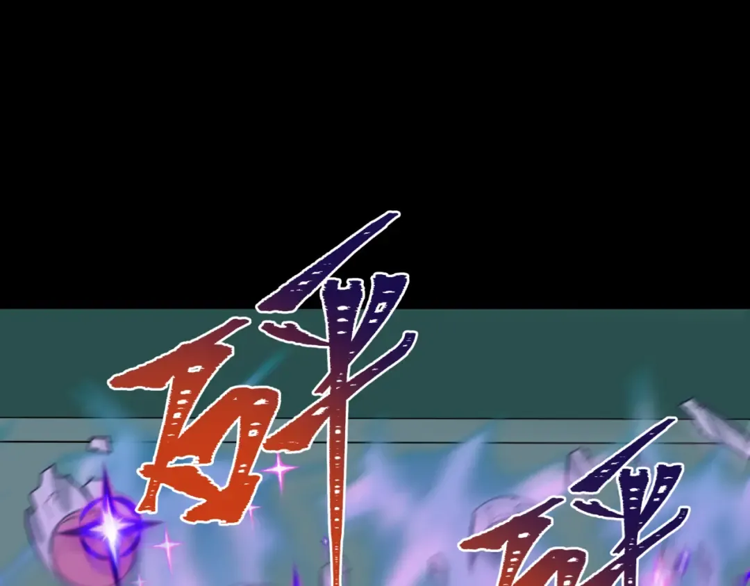 第508话 扶桑篇-毁灭进行时！ 第81页