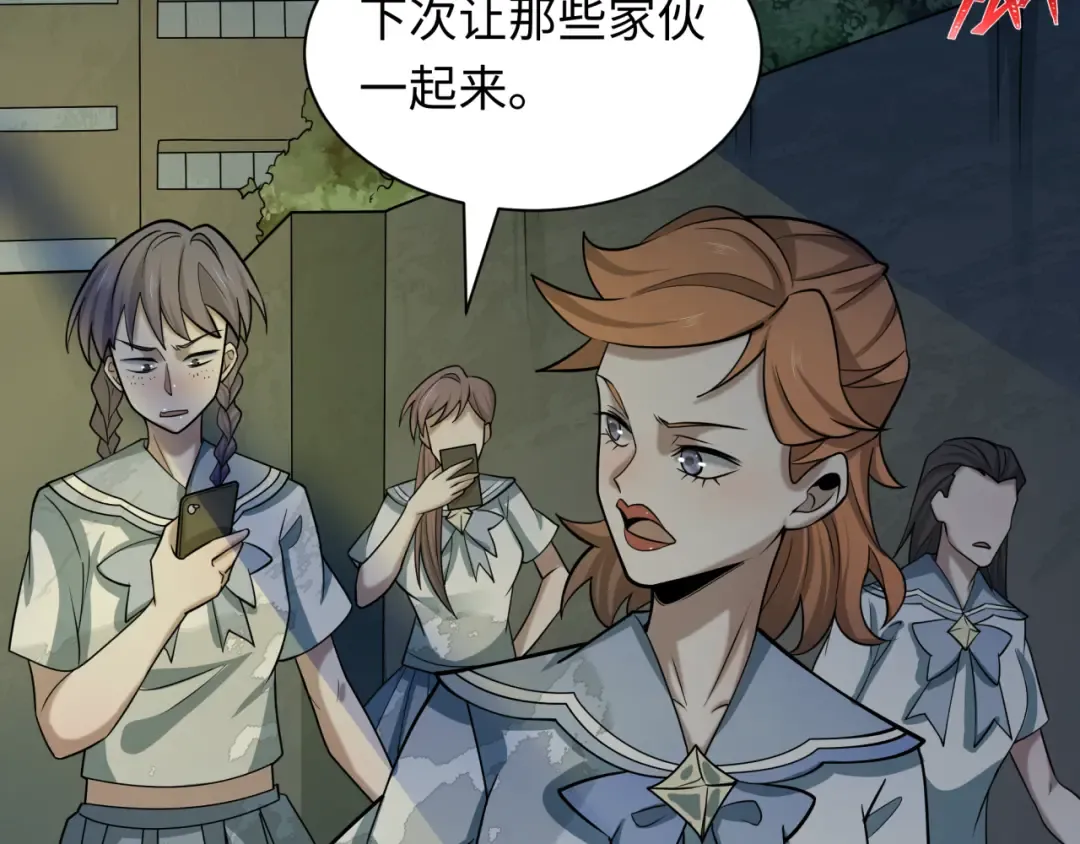 第508话 扶桑篇-毁灭进行时！ 第101页