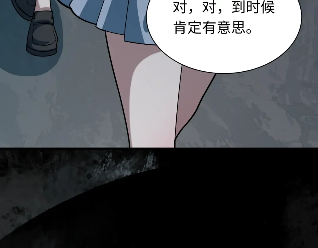 第508话 扶桑篇-毁灭进行时！ 第103页