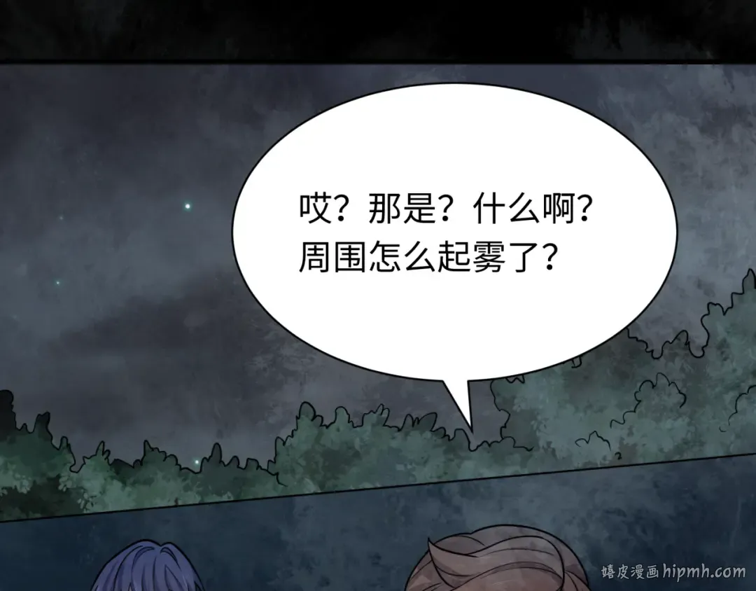 第508话 扶桑篇-毁灭进行时！ 第104页