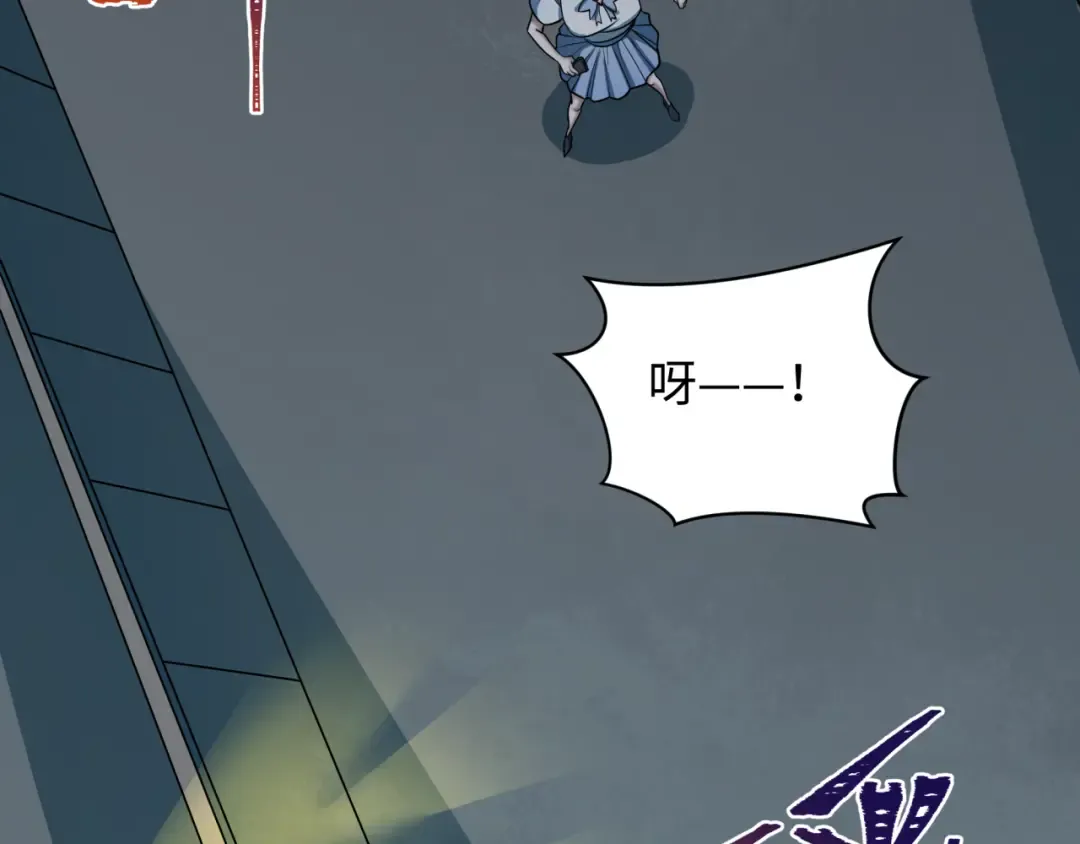 第508话 扶桑篇-毁灭进行时！ 第109页