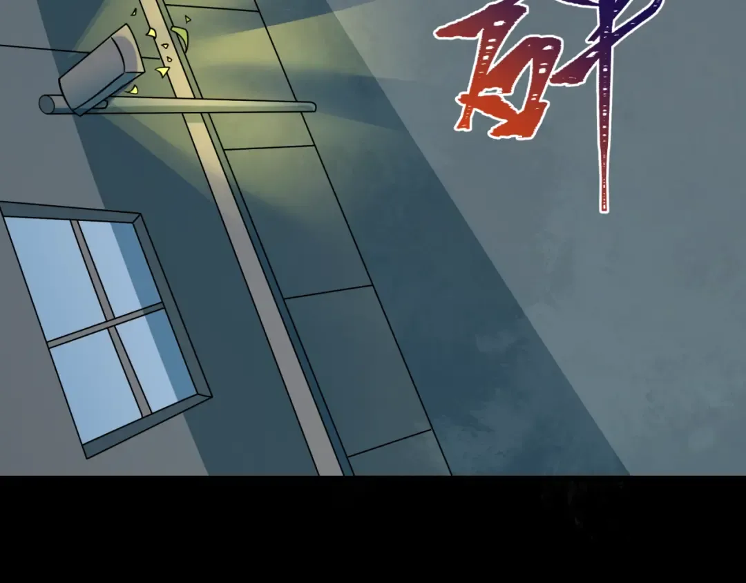 第508话 扶桑篇-毁灭进行时！ 第110页