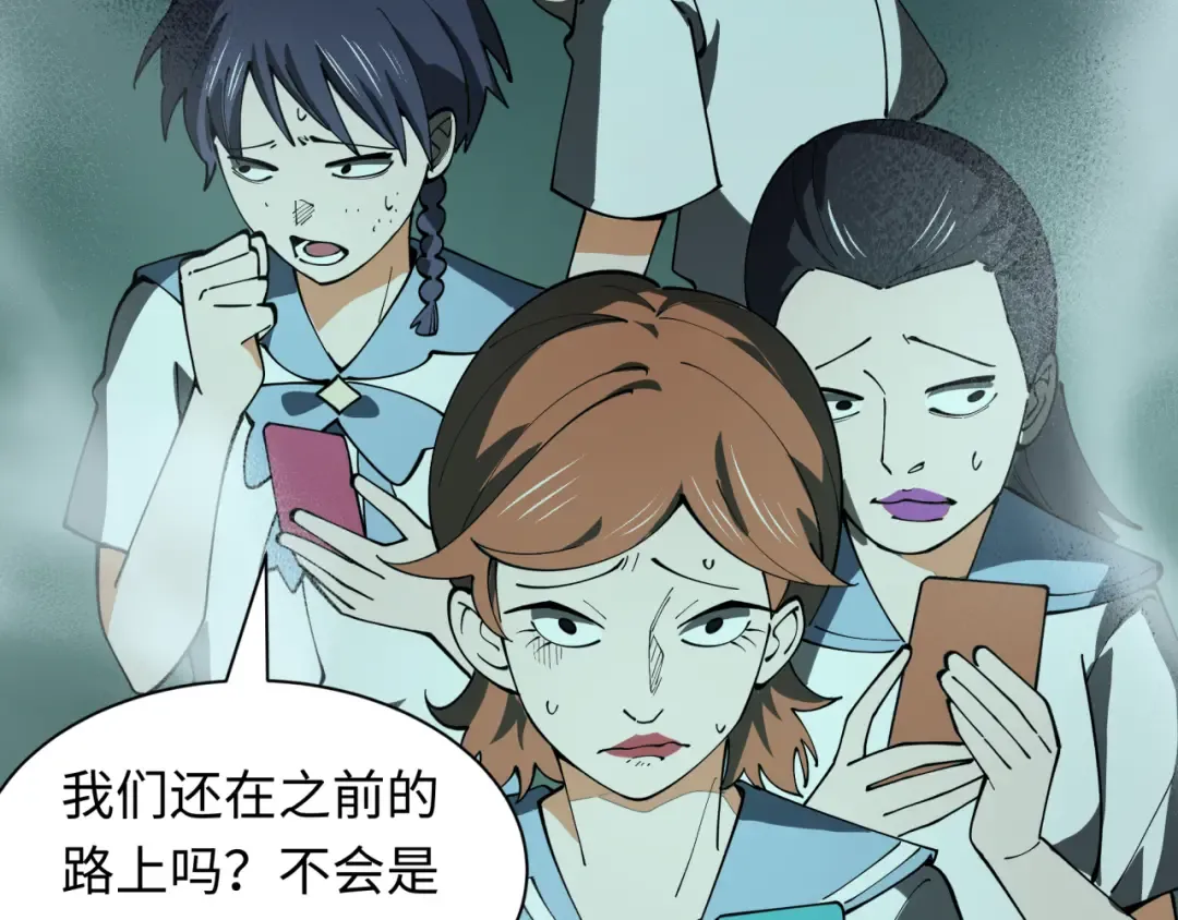 第508话 扶桑篇-毁灭进行时！ 第113页