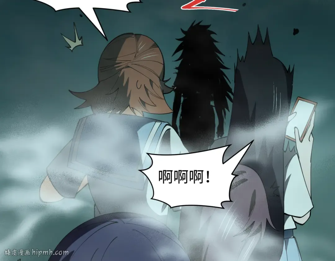 第508话 扶桑篇-毁灭进行时！ 第120页