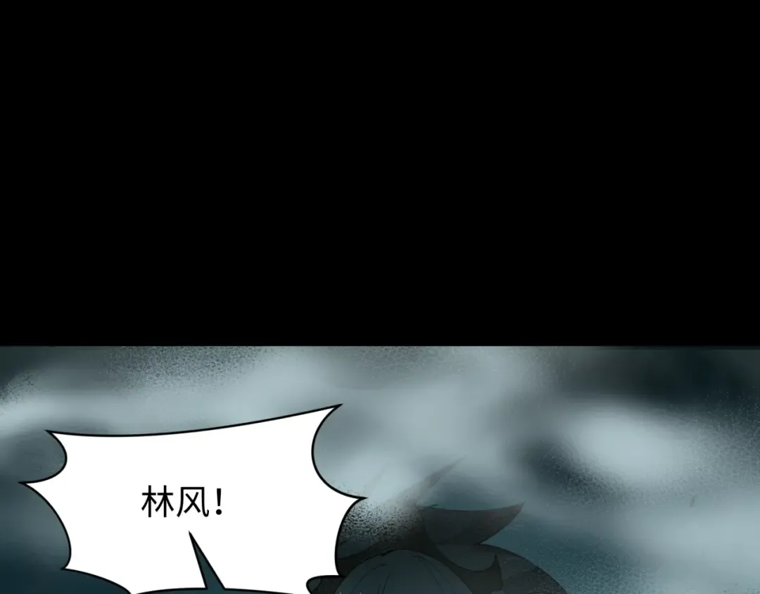 第508话 扶桑篇-毁灭进行时！ 第123页