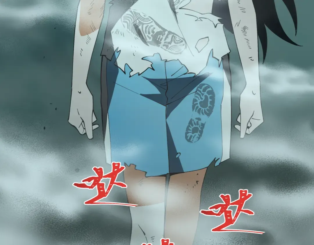 第508话 扶桑篇-毁灭进行时！ 第125页