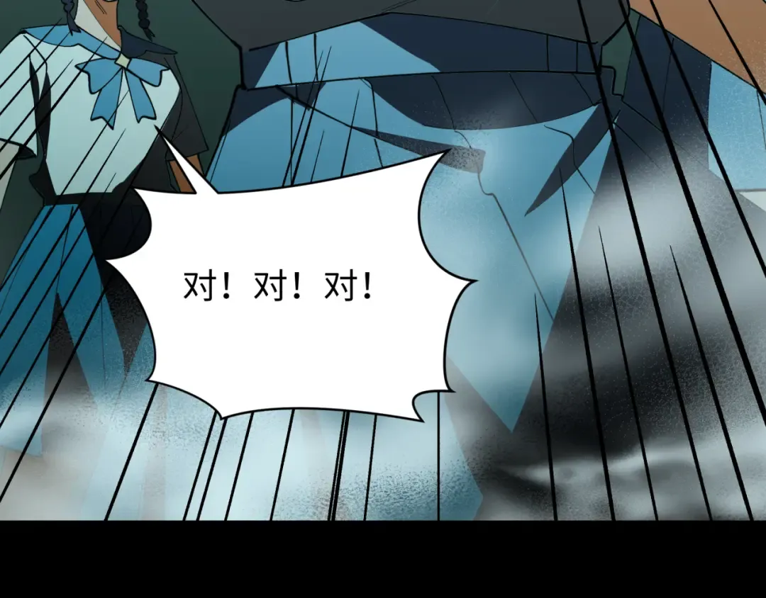 第508话 扶桑篇-毁灭进行时！ 第130页