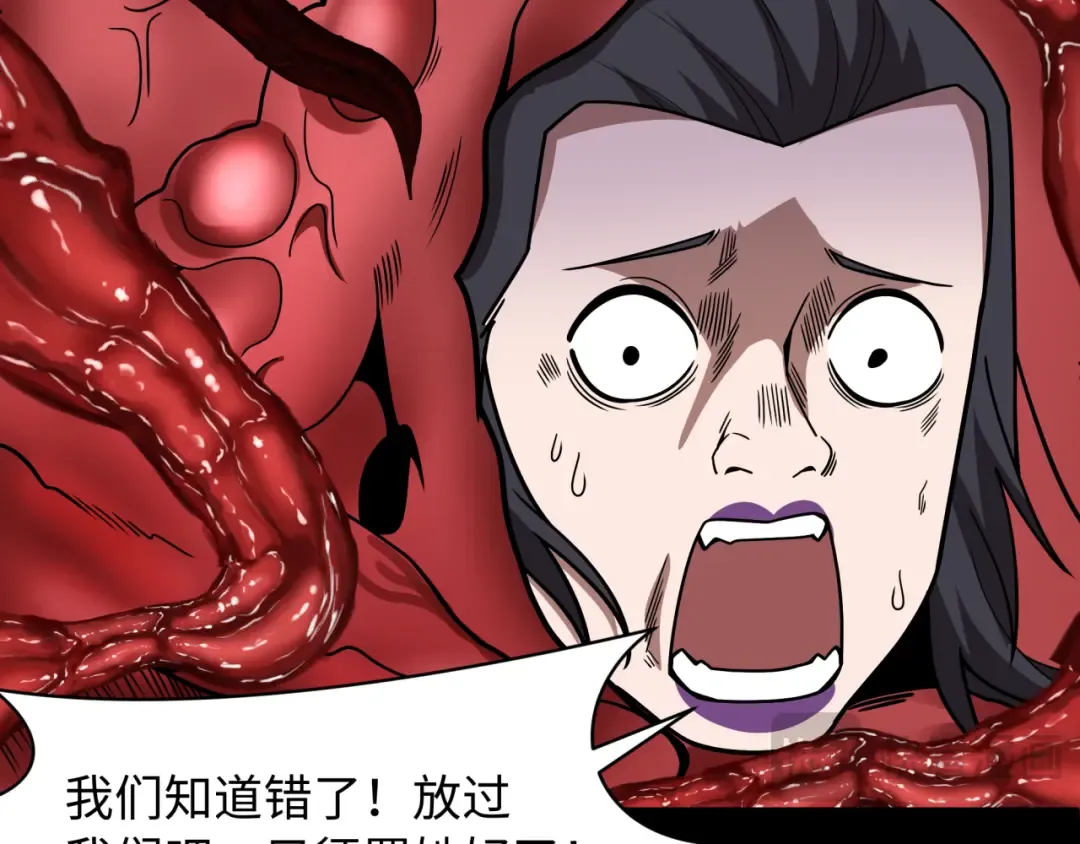 第508话 扶桑篇-毁灭进行时！ 第153页