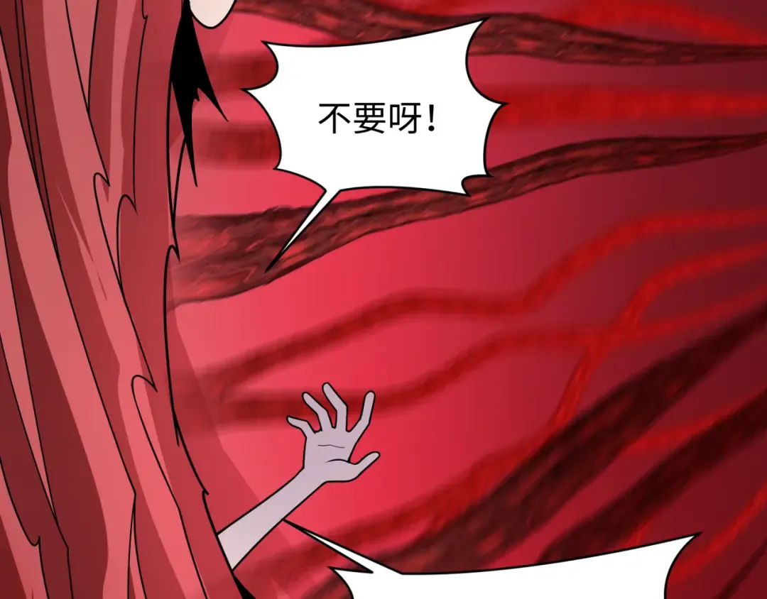 第508话 扶桑篇-毁灭进行时！ 第161页