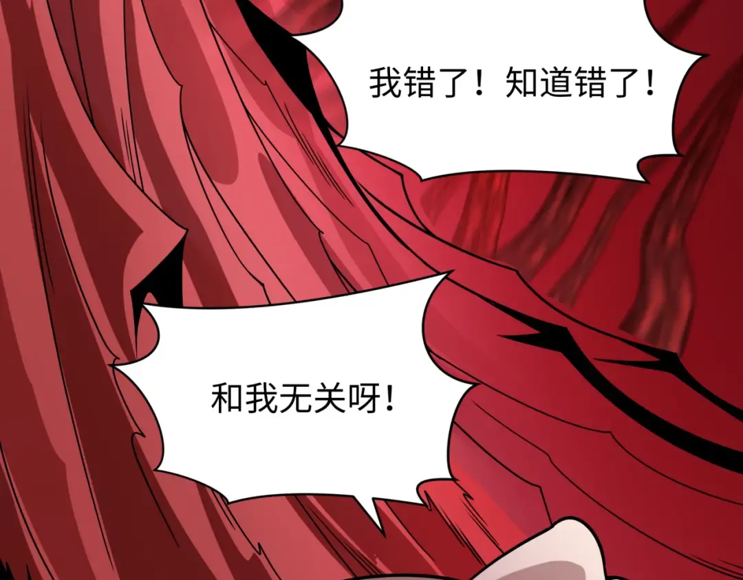 第508话 扶桑篇-毁灭进行时！ 第162页