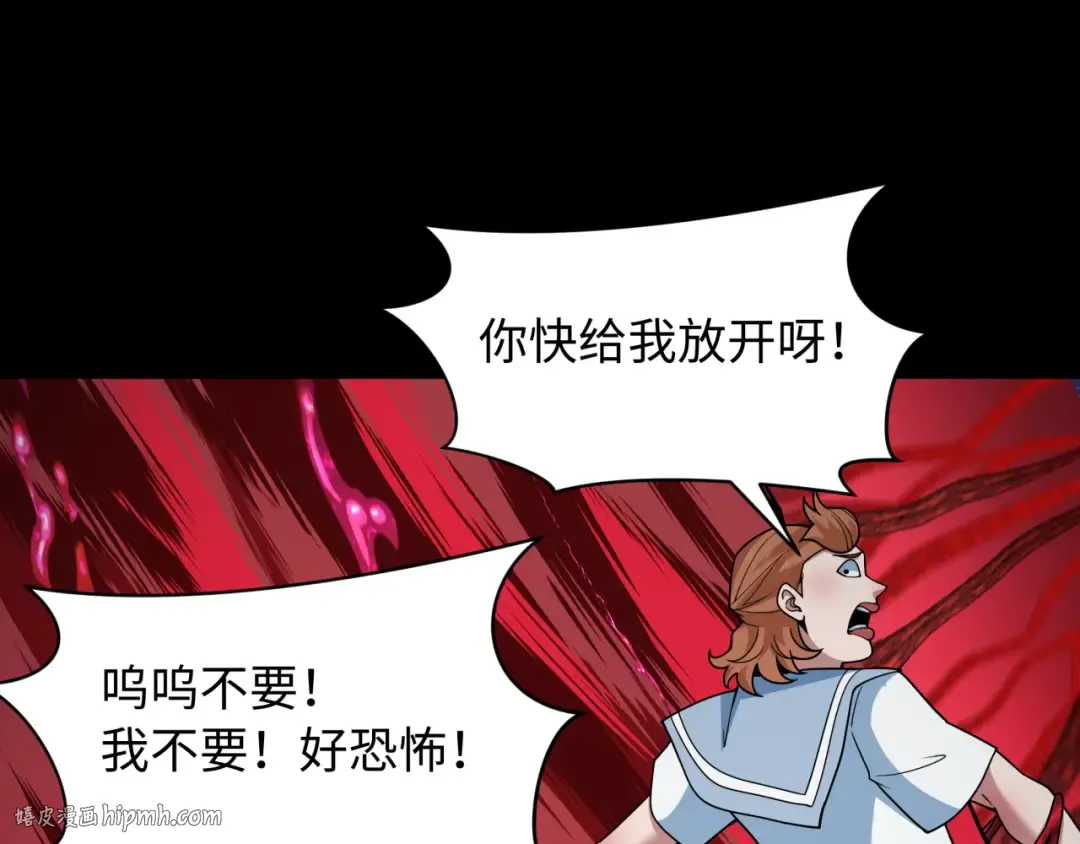 第508话 扶桑篇-毁灭进行时！ 第168页