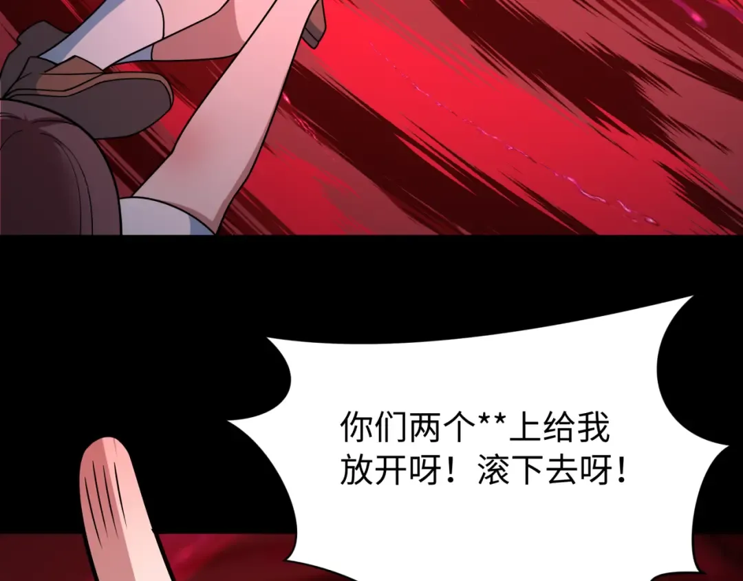 第508话 扶桑篇-毁灭进行时！ 第170页