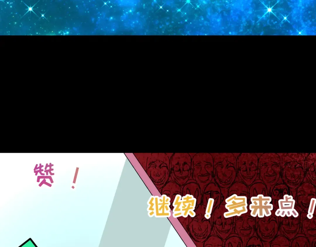 第508话 扶桑篇-毁灭进行时！ 第182页