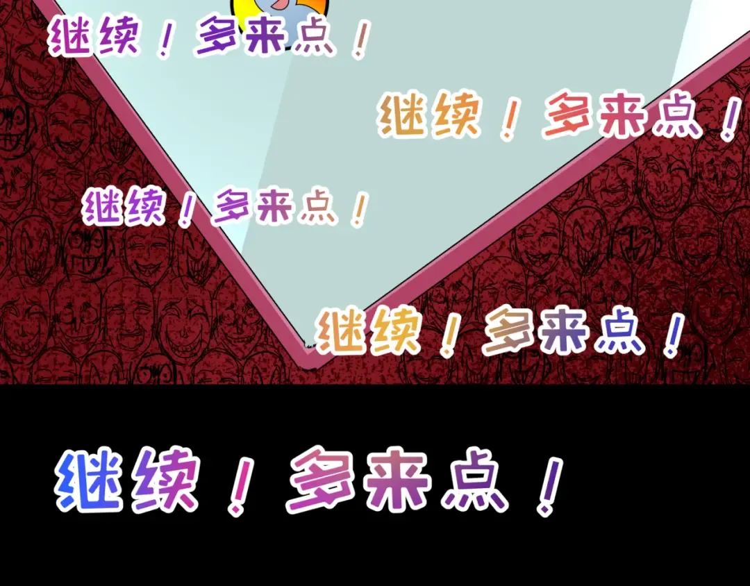 第508话 扶桑篇-毁灭进行时！ 第185页