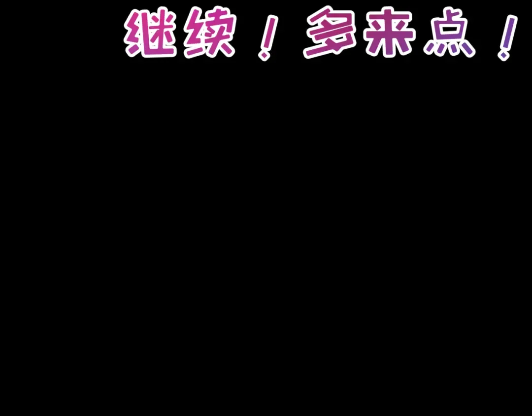 第508话 扶桑篇-毁灭进行时！ 第186页