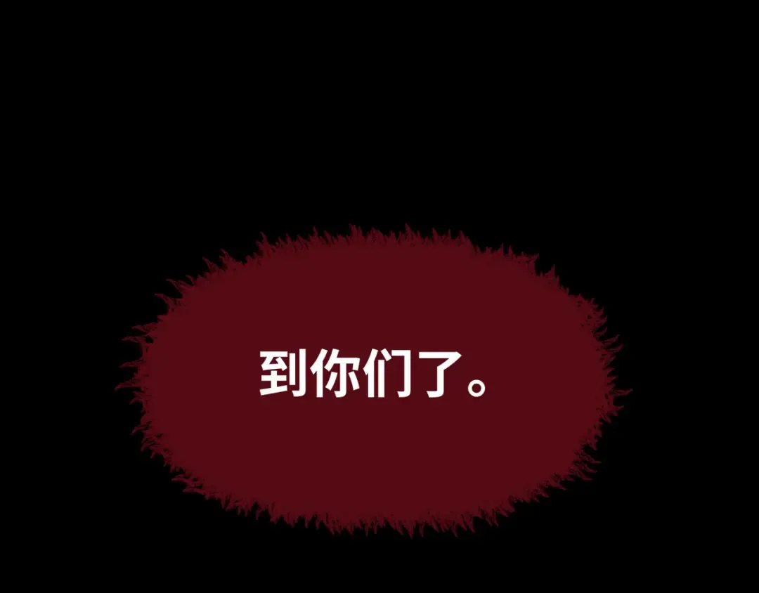第508话 扶桑篇-毁灭进行时！ 第187页