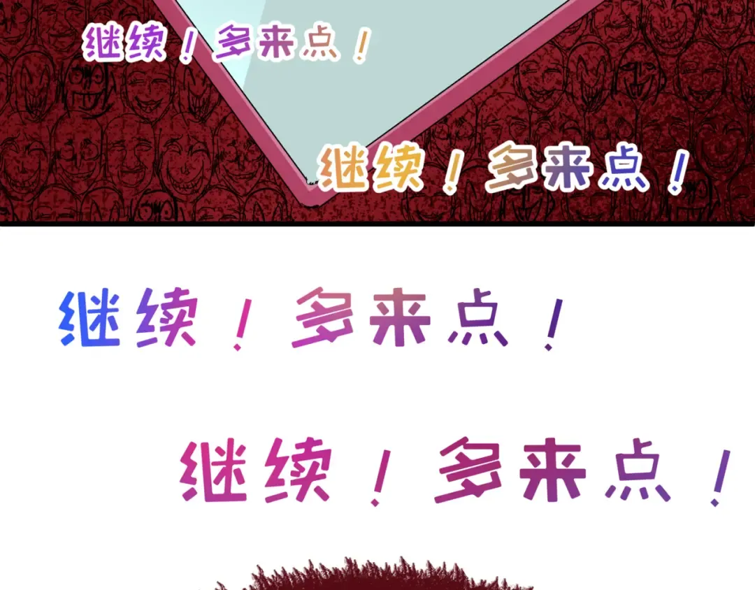 第509话 扶桑篇-演的！演的！都是演的！ 第9页