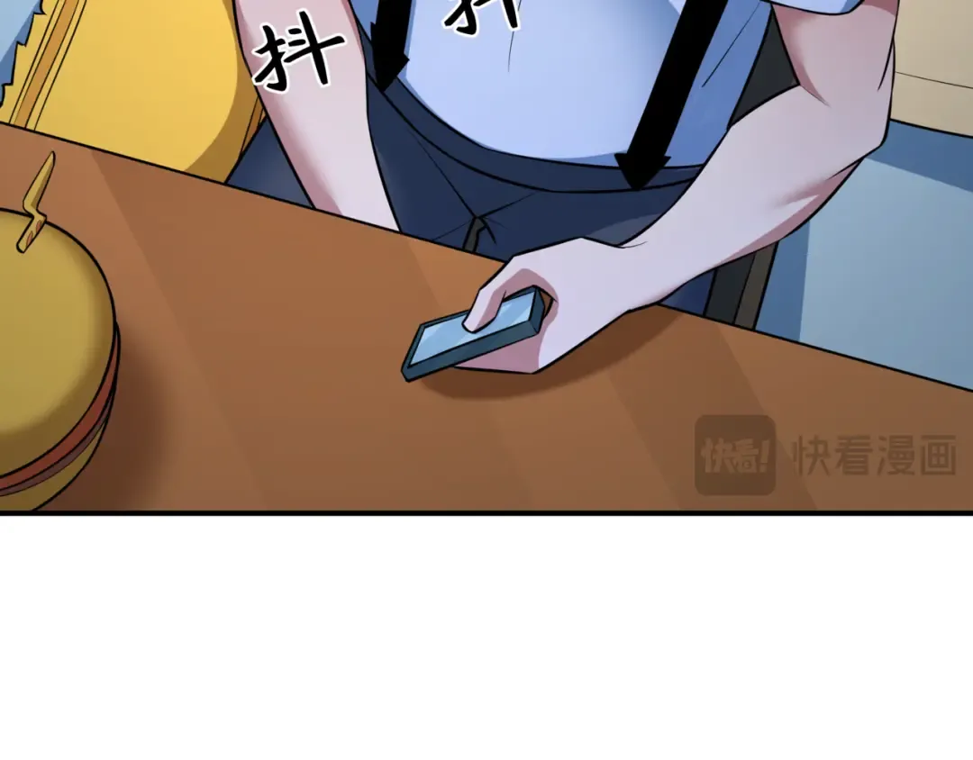 第509话 扶桑篇-演的！演的！都是演的！ 第29页