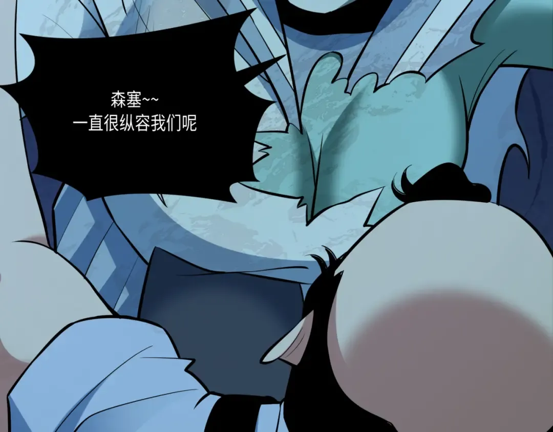 第509话 扶桑篇-演的！演的！都是演的！ 第34页