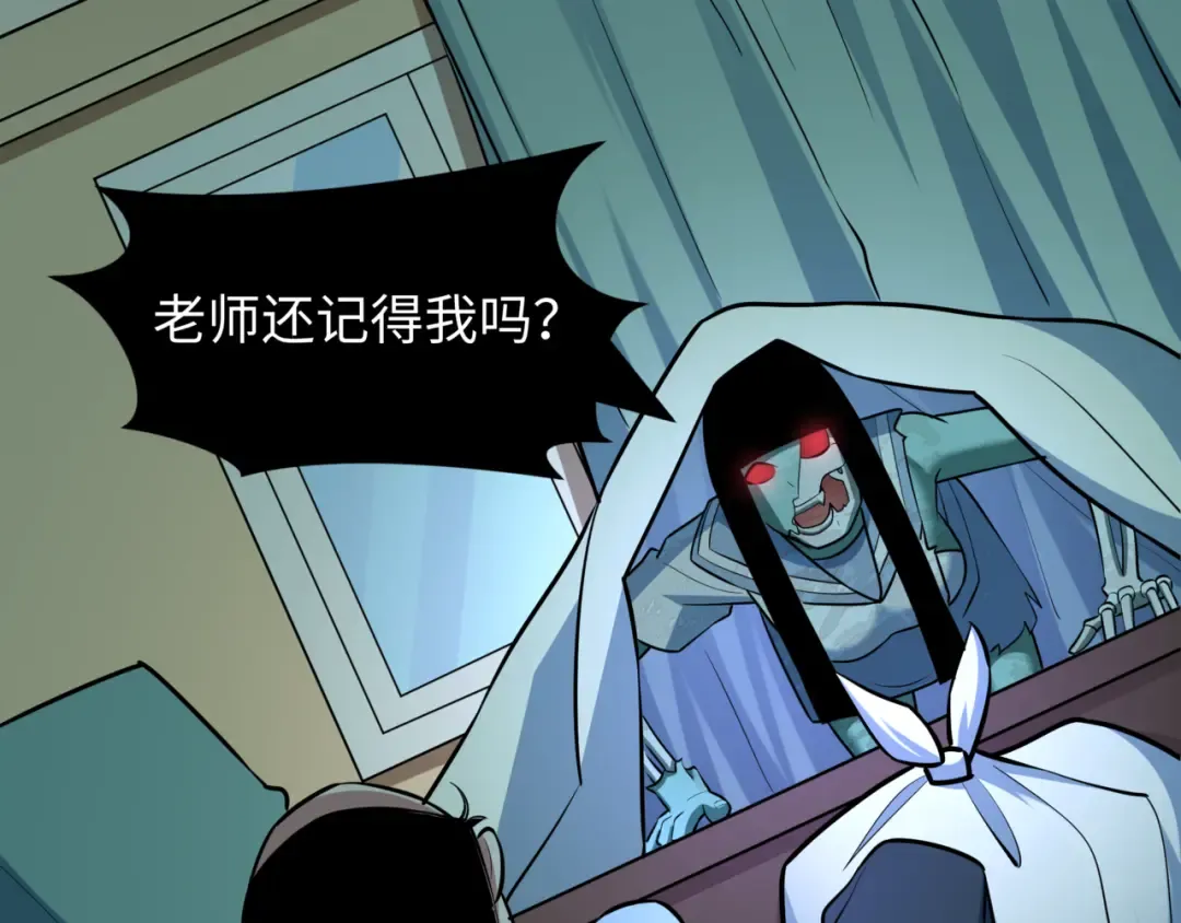 第509话 扶桑篇-演的！演的！都是演的！ 第37页
