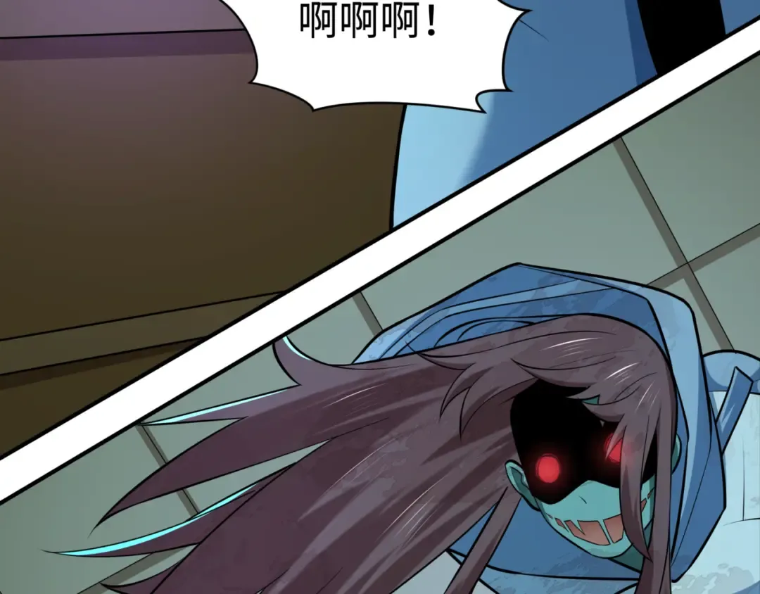 第509话 扶桑篇-演的！演的！都是演的！ 第42页