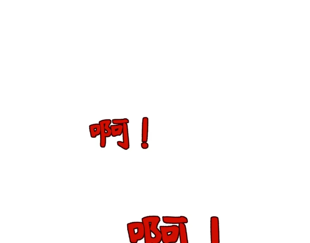 第509话 扶桑篇-演的！演的！都是演的！ 第45页