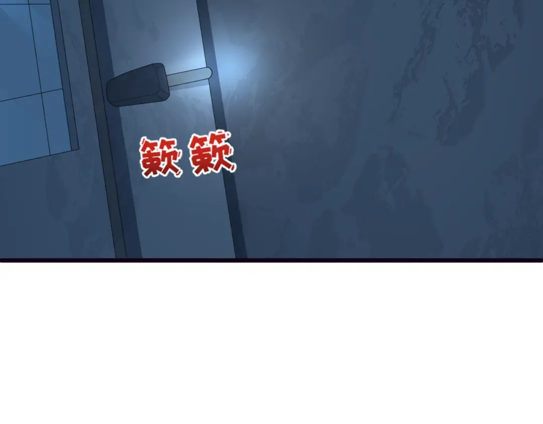 第509话 扶桑篇-演的！演的！都是演的！ 第50页