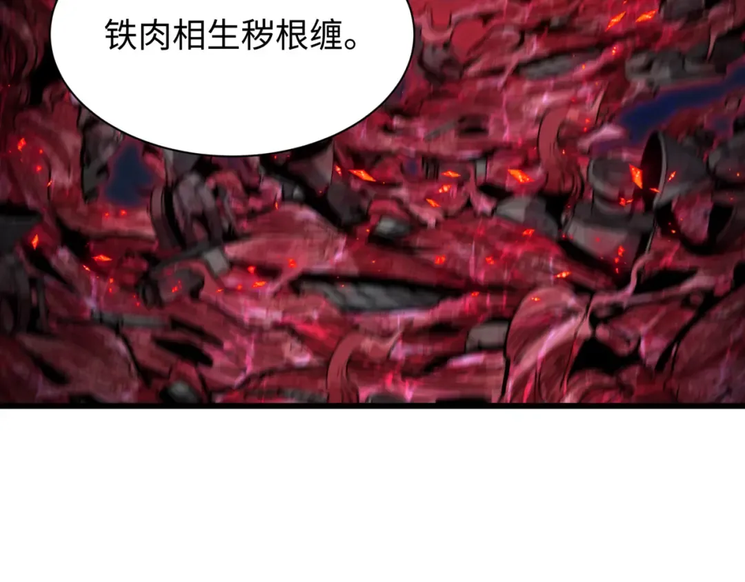 第509话 扶桑篇-演的！演的！都是演的！ 第117页