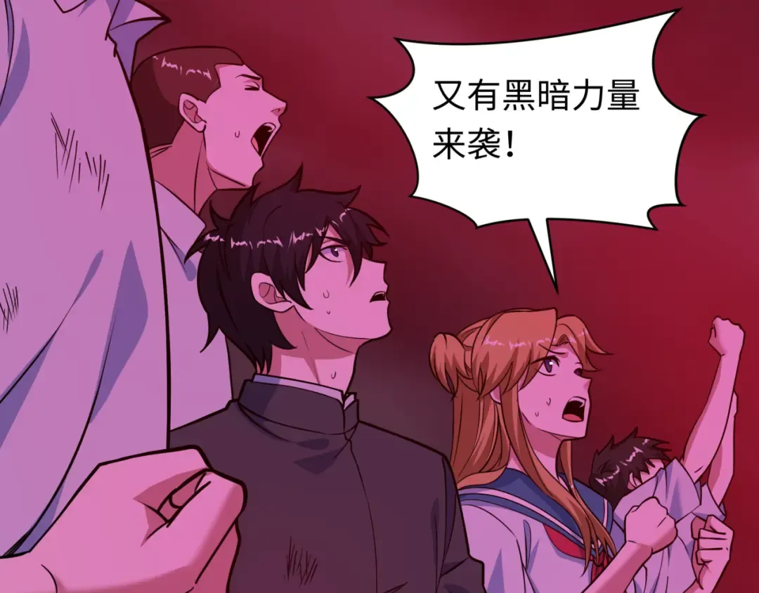 第509话 扶桑篇-演的！演的！都是演的！ 第132页