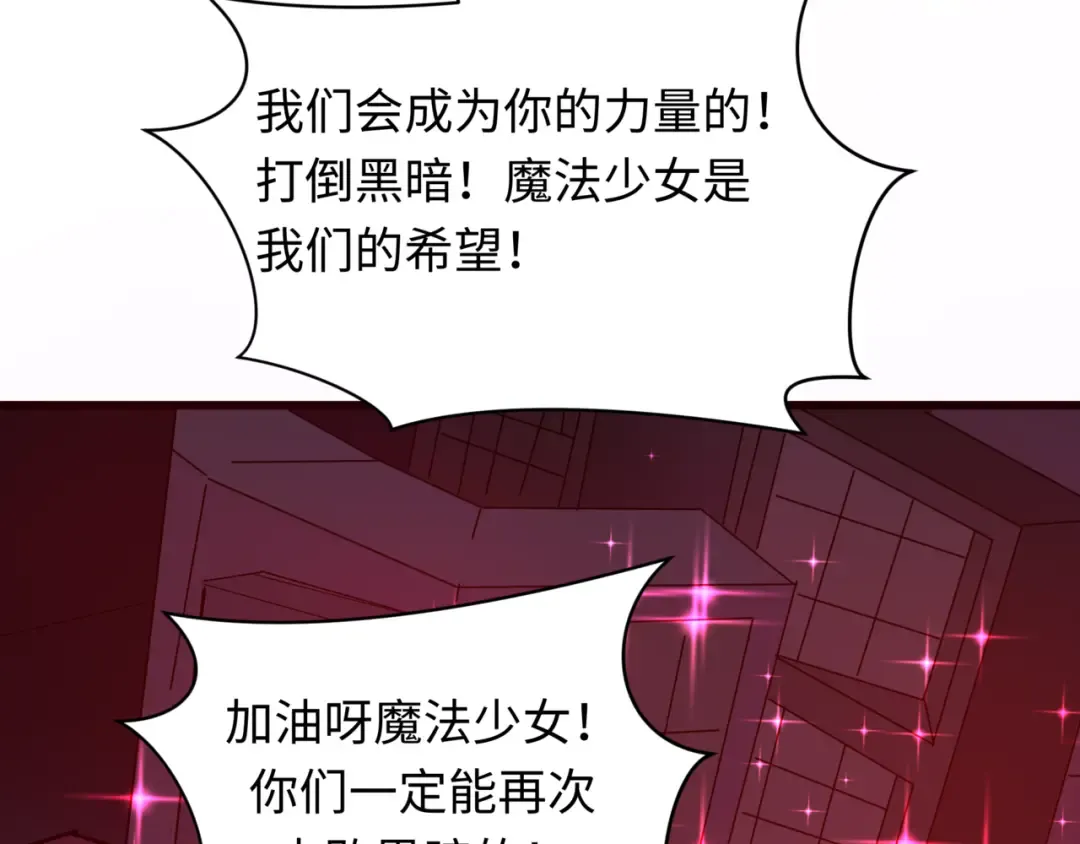 第509话 扶桑篇-演的！演的！都是演的！ 第134页