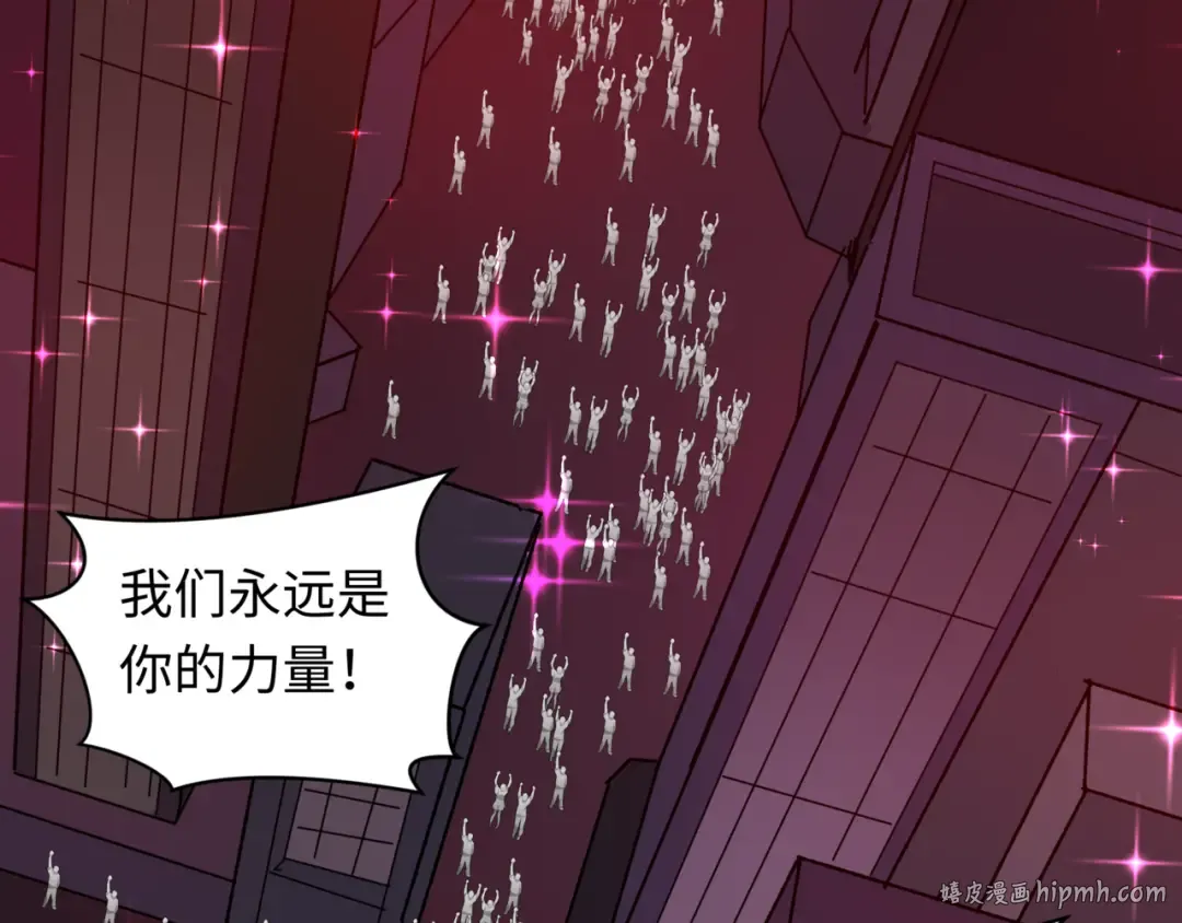 第509话 扶桑篇-演的！演的！都是演的！ 第136页