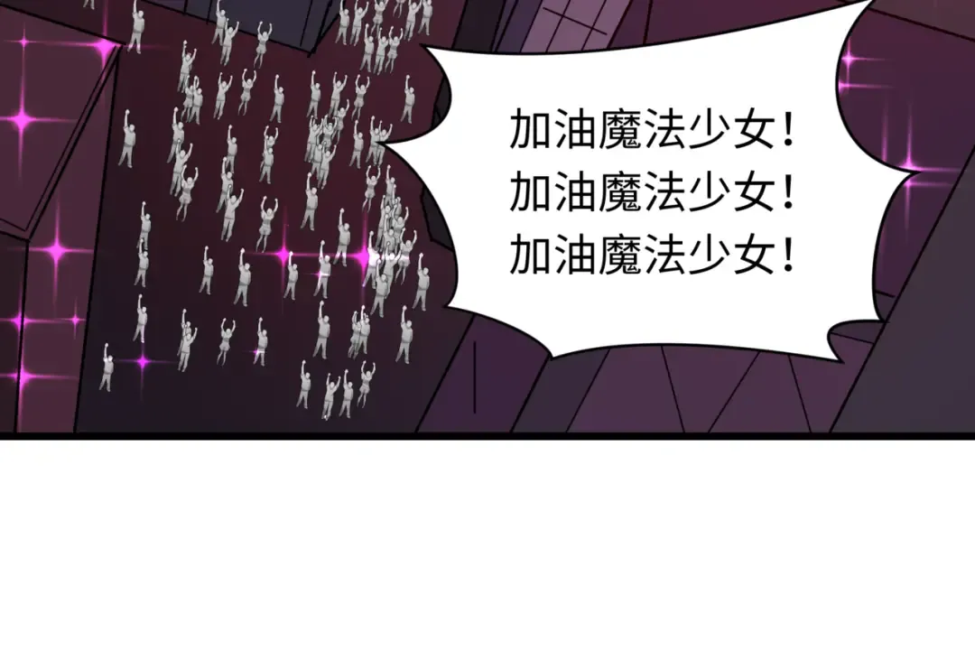 第509话 扶桑篇-演的！演的！都是演的！ 第137页