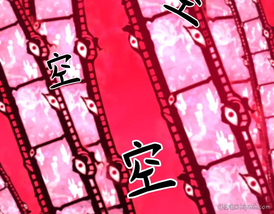 第509话 扶桑篇-演的！演的！都是演的！ 第152页