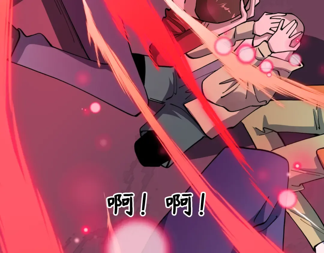 第509话 扶桑篇-演的！演的！都是演的！ 第183页