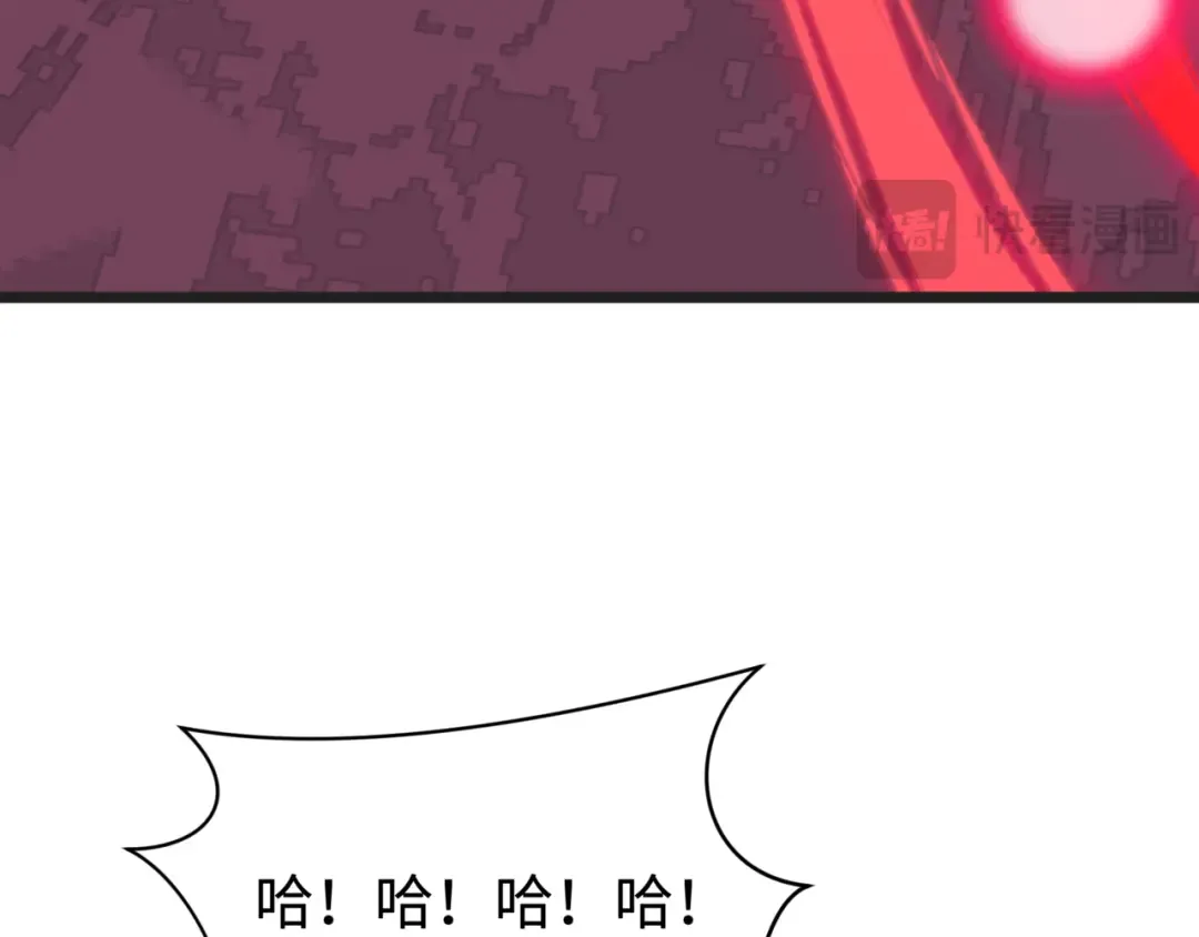 第509话 扶桑篇-演的！演的！都是演的！ 第186页