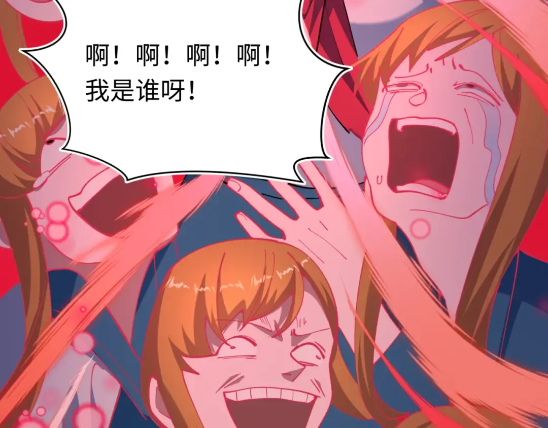 第509话 扶桑篇-演的！演的！都是演的！ 第189页