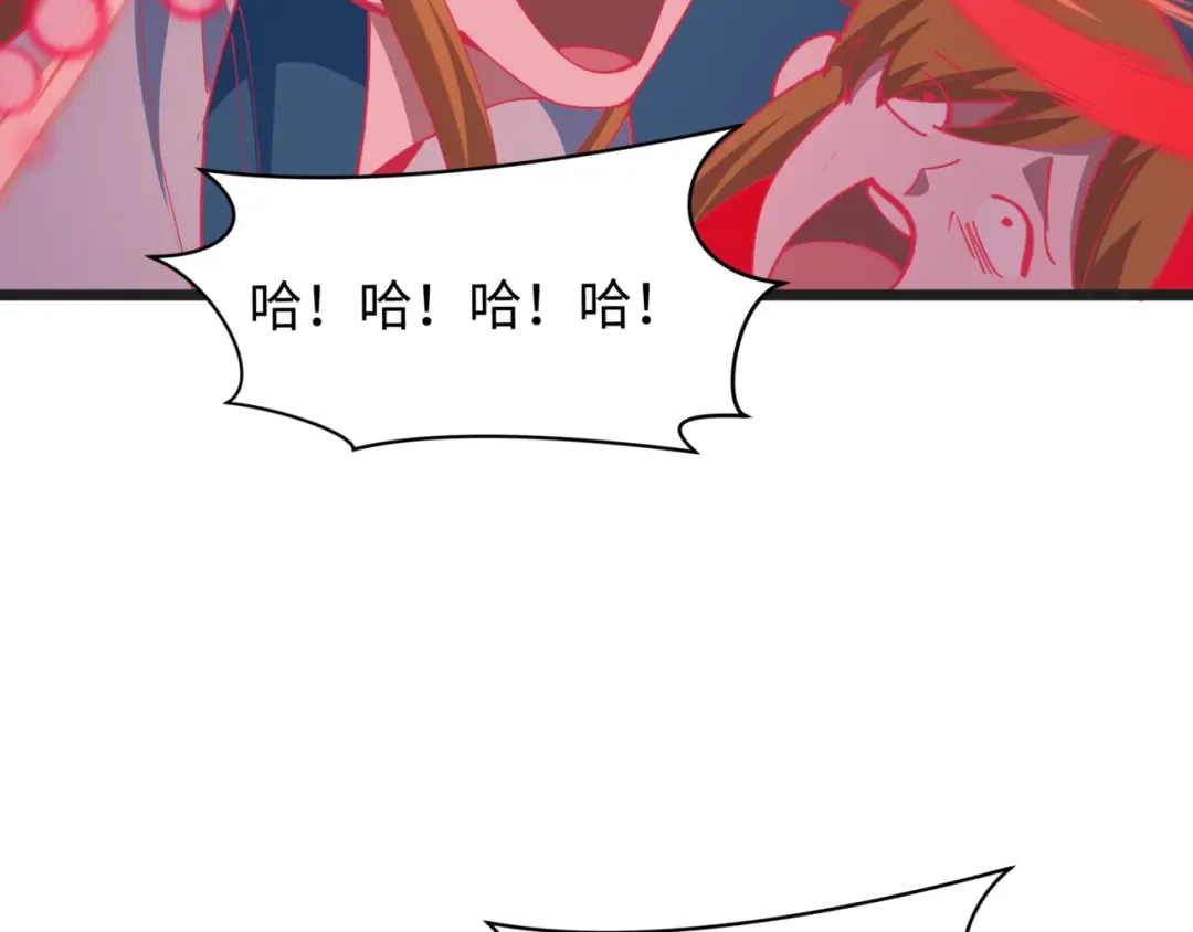第509话 扶桑篇-演的！演的！都是演的！ 第190页