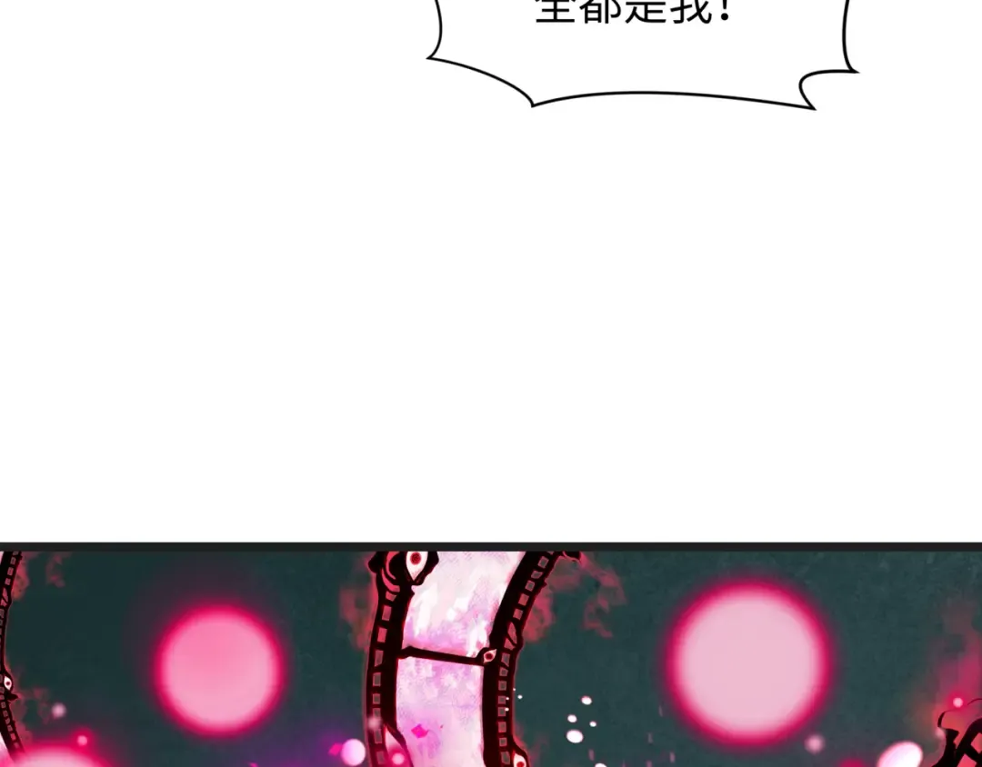 第509话 扶桑篇-演的！演的！都是演的！ 第217页